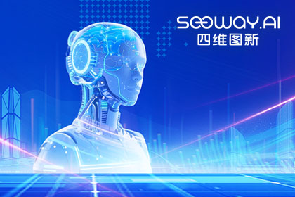 888集团(中国)6008出任工信部TC8数据标准工作组组长单位 助力具身智能产业规范化开展